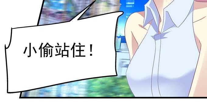 天籁音灵韩漫全集-103话 你知不知道我多担心无删减无遮挡章节图片 