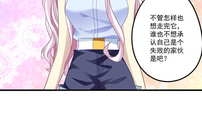 天籁音灵韩漫全集-104话 最初的恋慕无删减无遮挡章节图片 