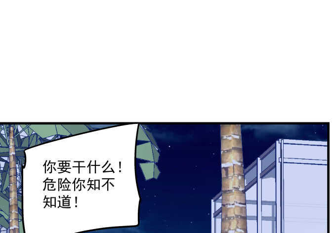 天籁音灵韩漫全集-104话 最初的恋慕无删减无遮挡章节图片 