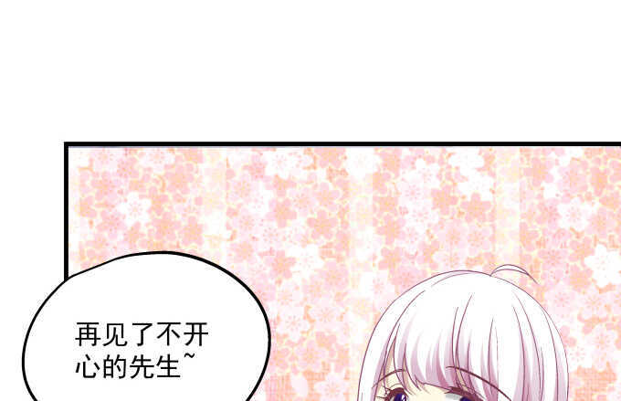 天籁音灵韩漫全集-104话 最初的恋慕无删减无遮挡章节图片 