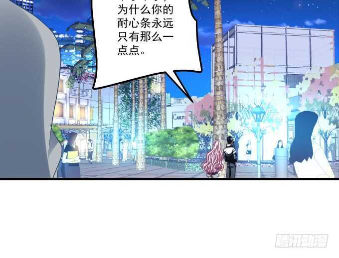 天籁音灵韩漫全集-104话 最初的恋慕无删减无遮挡章节图片 
