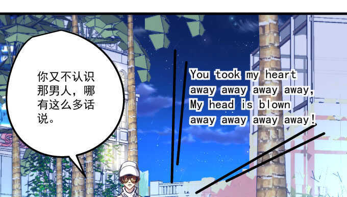 天籁音灵韩漫全集-104话 最初的恋慕无删减无遮挡章节图片 