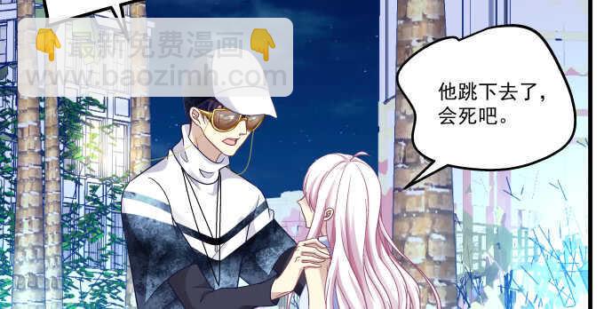 天籁音灵韩漫全集-104话 最初的恋慕无删减无遮挡章节图片 