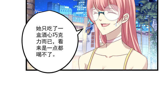 天籁音灵韩漫全集-104话 最初的恋慕无删减无遮挡章节图片 