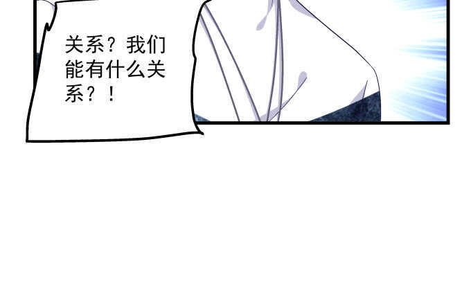 天籁音灵韩漫全集-104话 最初的恋慕无删减无遮挡章节图片 