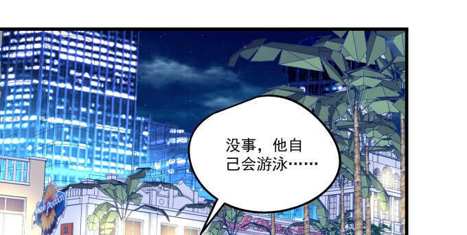 天籁音灵韩漫全集-104话 最初的恋慕无删减无遮挡章节图片 