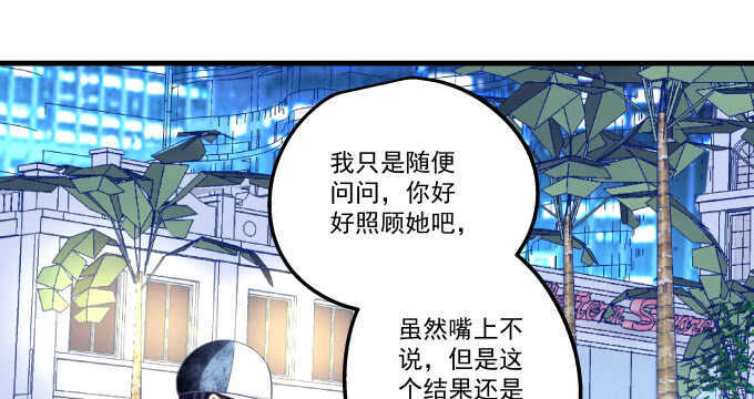 天籁音灵韩漫全集-104话 最初的恋慕无删减无遮挡章节图片 