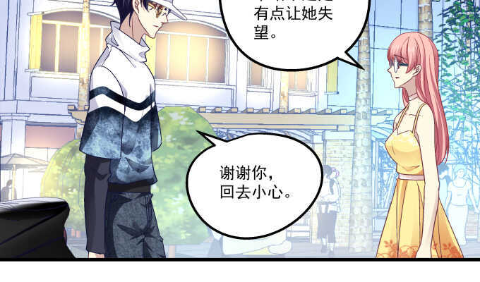 天籁音灵韩漫全集-104话 最初的恋慕无删减无遮挡章节图片 