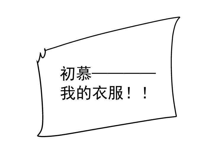天籁音灵韩漫全集-104话 最初的恋慕无删减无遮挡章节图片 