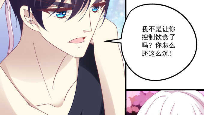 天籁音灵韩漫全集-104话 最初的恋慕无删减无遮挡章节图片 