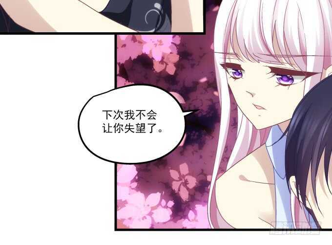 天籁音灵韩漫全集-104话 最初的恋慕无删减无遮挡章节图片 