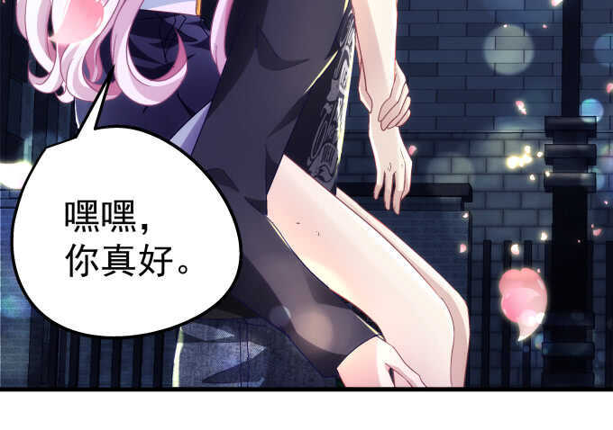 天籁音灵韩漫全集-104话 最初的恋慕无删减无遮挡章节图片 