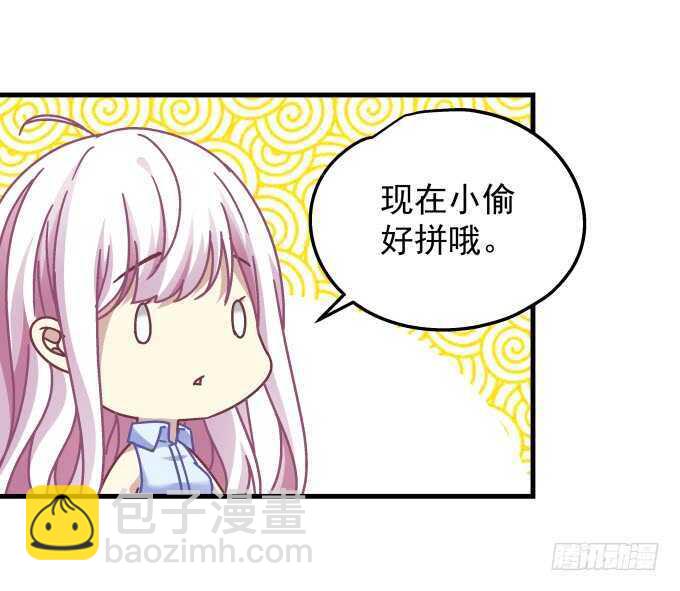 天籁音灵韩漫全集-104话 最初的恋慕无删减无遮挡章节图片 