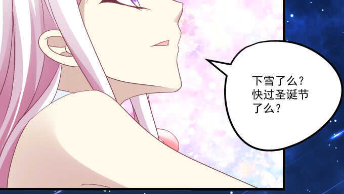 天籁音灵韩漫全集-104话 最初的恋慕无删减无遮挡章节图片 