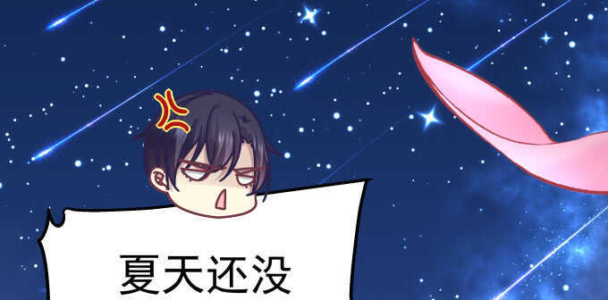 天籁音灵韩漫全集-104话 最初的恋慕无删减无遮挡章节图片 