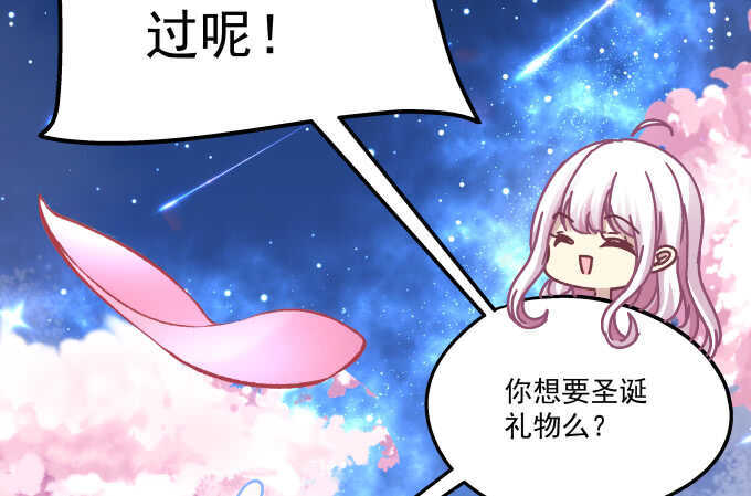 天籁音灵韩漫全集-104话 最初的恋慕无删减无遮挡章节图片 
