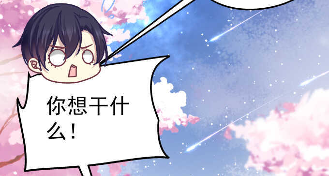 天籁音灵韩漫全集-104话 最初的恋慕无删减无遮挡章节图片 