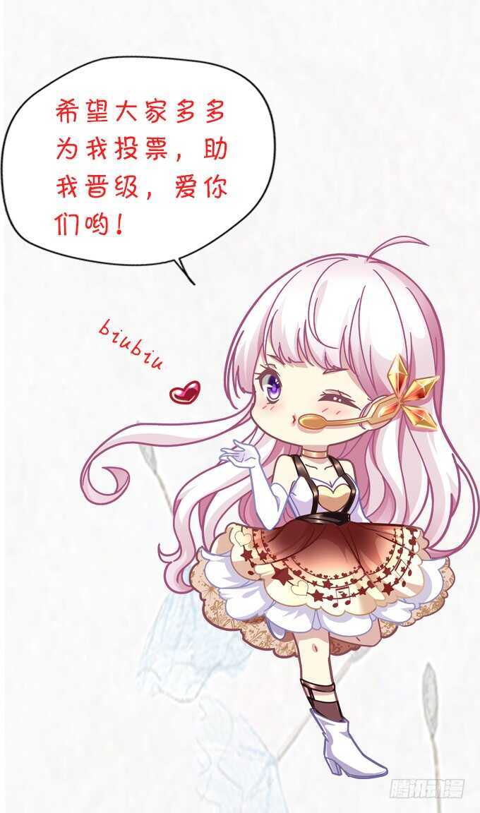 天籁音灵韩漫全集-104话 最初的恋慕无删减无遮挡章节图片 