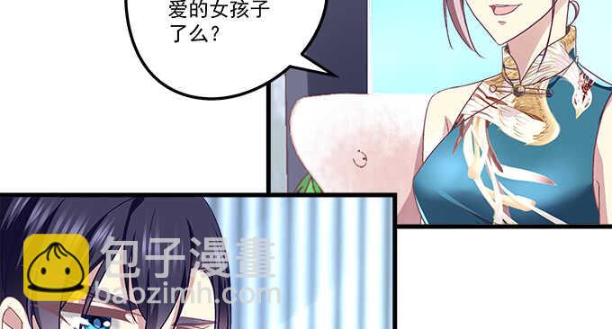 天籁音灵韩漫全集-109话 女朋友？当然不是！无删减无遮挡章节图片 