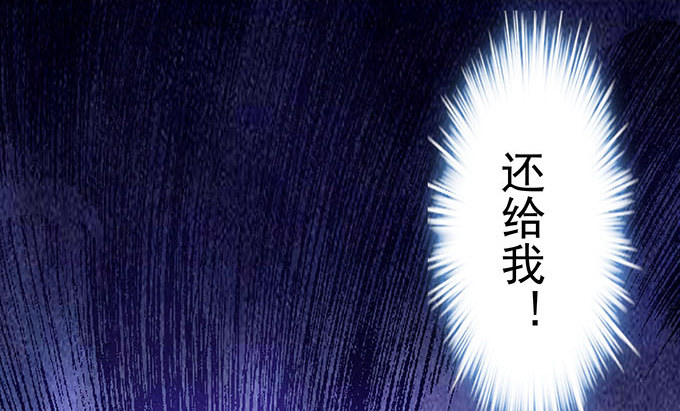 天籁音灵韩漫全集-12话 这是梦境么？无删减无遮挡章节图片 