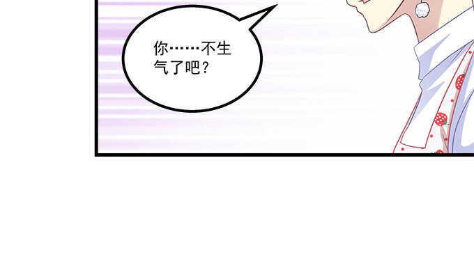 天籁音灵韩漫全集-112话 我的小尾巴无删减无遮挡章节图片 