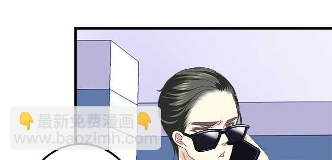 天籁音灵韩漫全集-115话 接下来是我的戏无删减无遮挡章节图片 