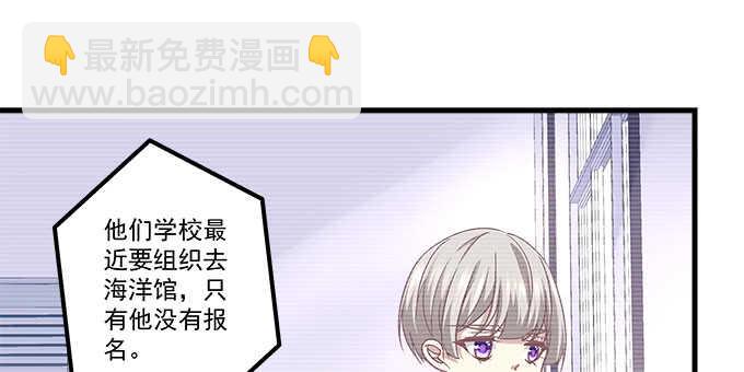天籁音灵韩漫全集-115话 接下来是我的戏无删减无遮挡章节图片 