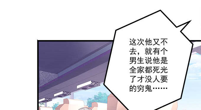 天籁音灵韩漫全集-115话 接下来是我的戏无删减无遮挡章节图片 
