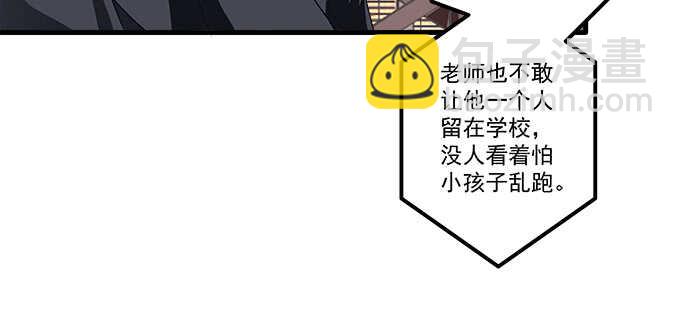 天籁音灵韩漫全集-115话 接下来是我的戏无删减无遮挡章节图片 