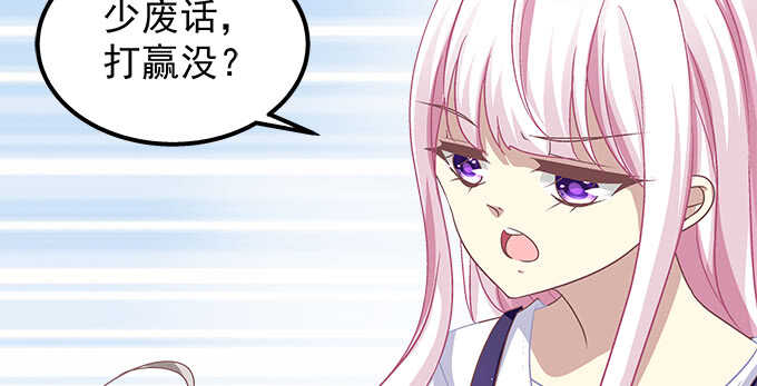 天籁音灵韩漫全集-115话 接下来是我的戏无删减无遮挡章节图片 