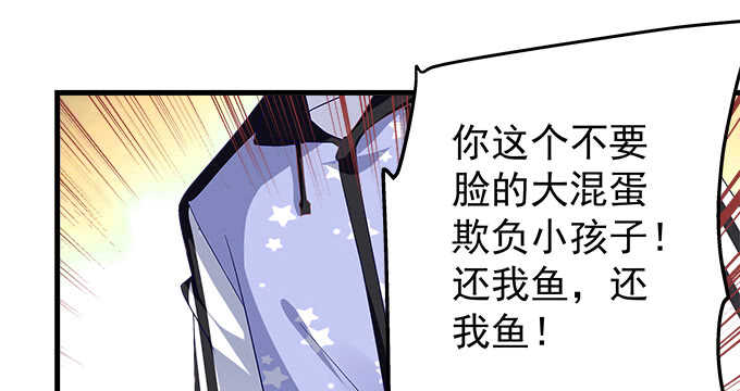 天籁音灵韩漫全集-119话 演好情侣无删减无遮挡章节图片 