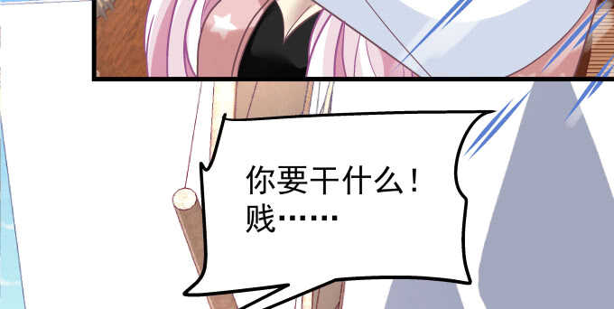天籁音灵韩漫全集-120话 我要曝光你们无删减无遮挡章节图片 