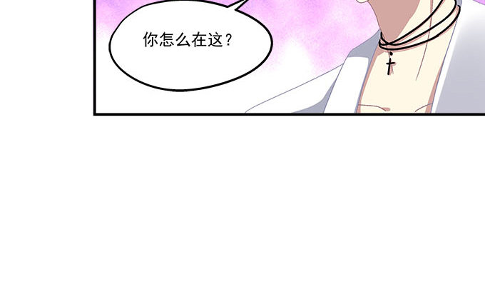 天籁音灵韩漫全集-13话 谁来救救我无删减无遮挡章节图片 