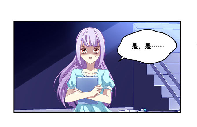 天籁音灵韩漫全集-13话 谁来救救我无删减无遮挡章节图片 
