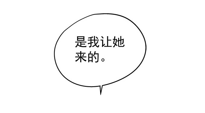天籁音灵韩漫全集-13话 谁来救救我无删减无遮挡章节图片 