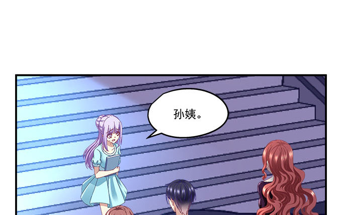 天籁音灵韩漫全集-13话 谁来救救我无删减无遮挡章节图片 