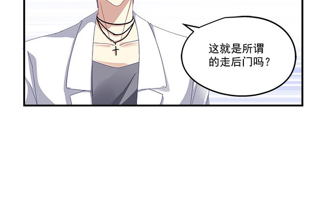 天籁音灵韩漫全集-13话 谁来救救我无删减无遮挡章节图片 