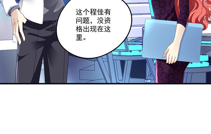 天籁音灵韩漫全集-13话 谁来救救我无删减无遮挡章节图片 