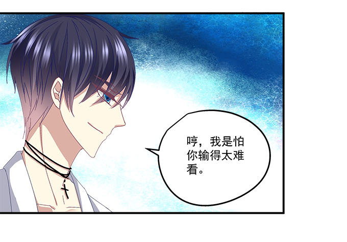 天籁音灵韩漫全集-13话 谁来救救我无删减无遮挡章节图片 