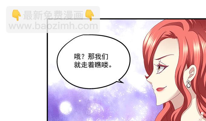 天籁音灵韩漫全集-13话 谁来救救我无删减无遮挡章节图片 