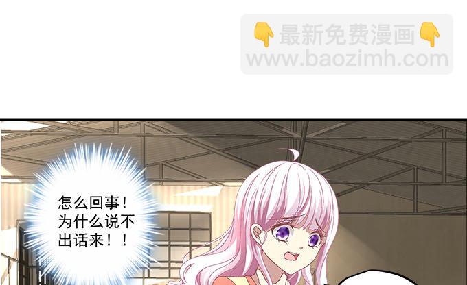 天籁音灵韩漫全集-13话 谁来救救我无删减无遮挡章节图片 