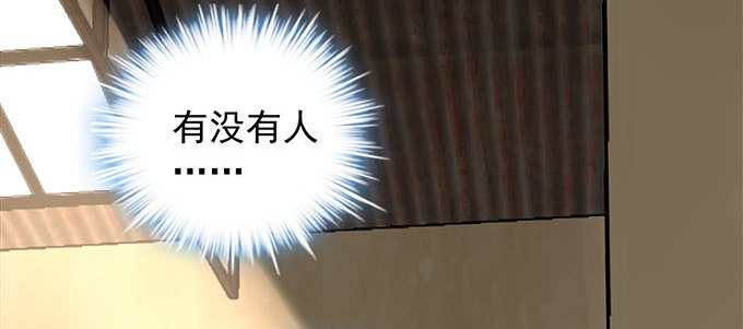 天籁音灵韩漫全集-13话 谁来救救我无删减无遮挡章节图片 