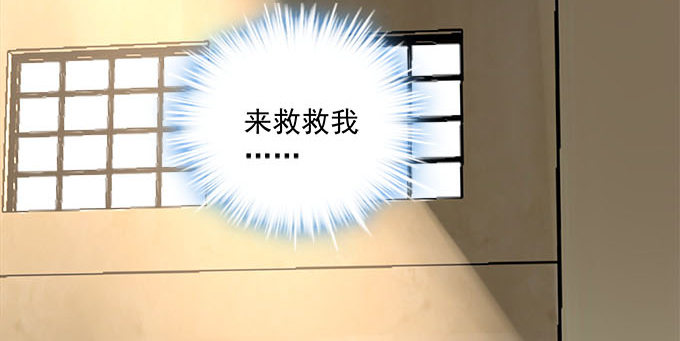 天籁音灵韩漫全集-13话 谁来救救我无删减无遮挡章节图片 