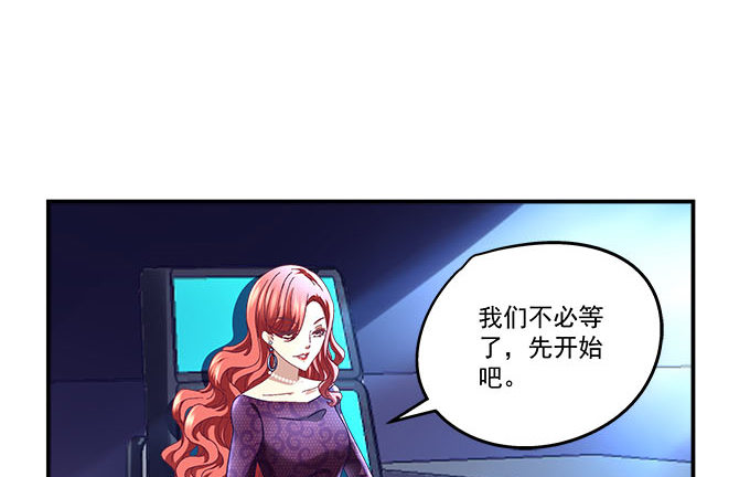 天籁音灵韩漫全集-13话 谁来救救我无删减无遮挡章节图片 