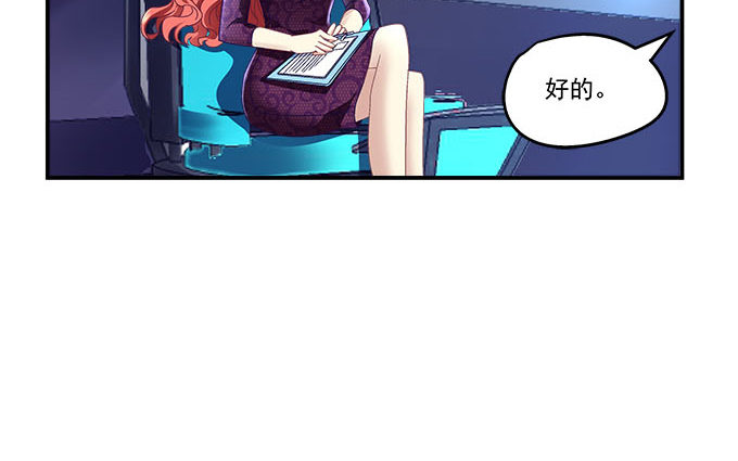 天籁音灵韩漫全集-13话 谁来救救我无删减无遮挡章节图片 