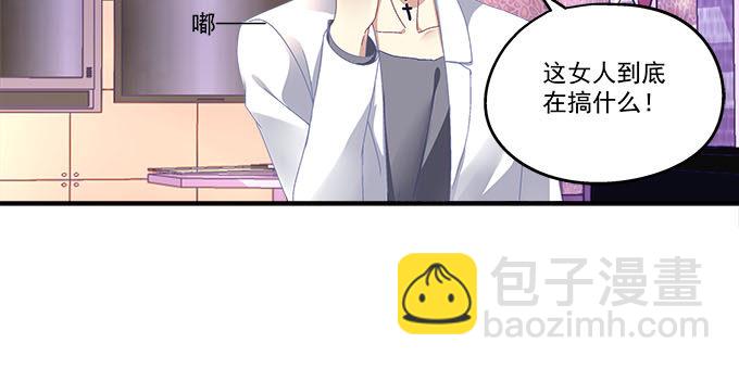 天籁音灵韩漫全集-13话 谁来救救我无删减无遮挡章节图片 