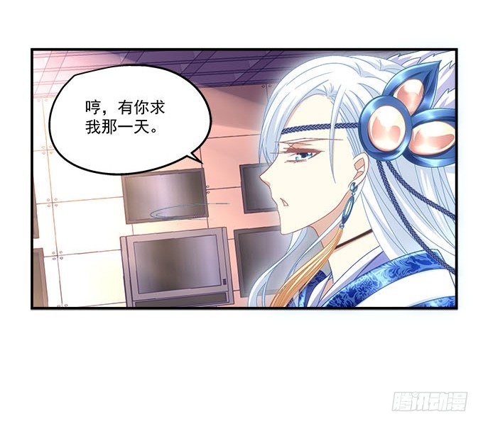 天籁音灵韩漫全集-13话 谁来救救我无删减无遮挡章节图片 