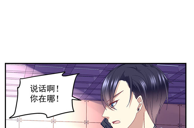 天籁音灵韩漫全集-13话 谁来救救我无删减无遮挡章节图片 