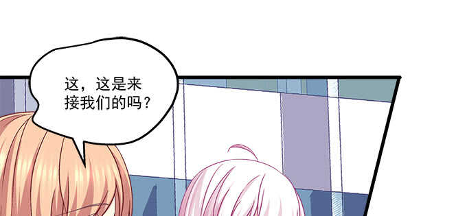 天籁音灵韩漫全集-123话 蓝逸辰的身份无删减无遮挡章节图片 