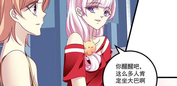 天籁音灵韩漫全集-123话 蓝逸辰的身份无删减无遮挡章节图片 